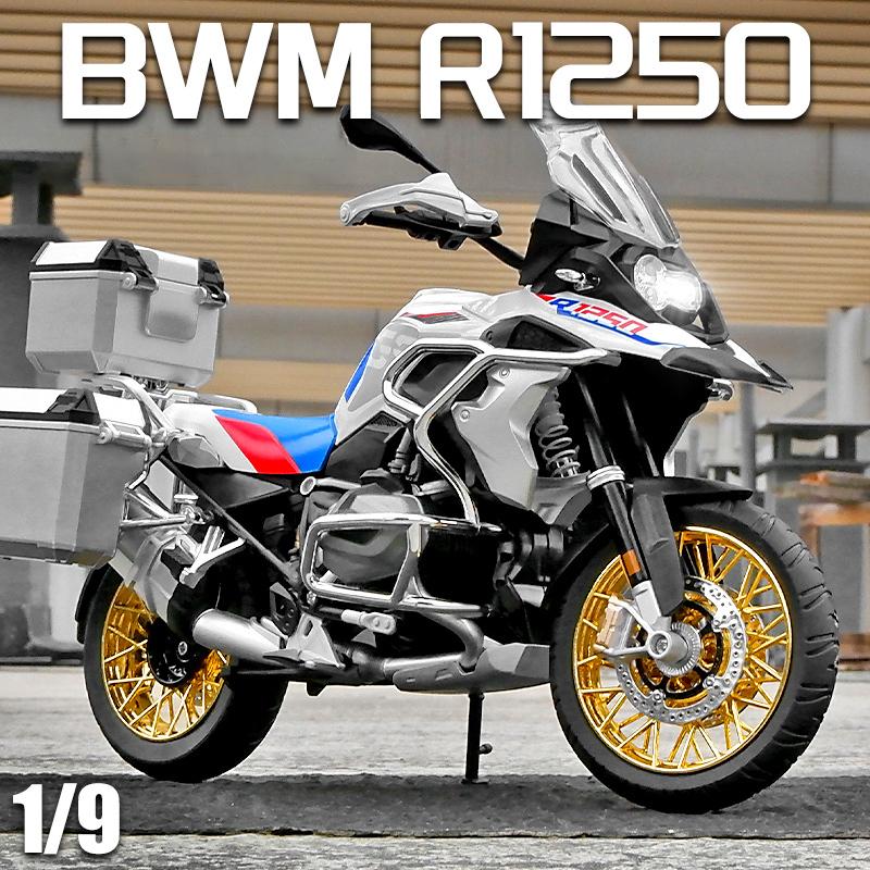 1/9 BWM R1250GS ADV Литой из сплава Модель мотоцикла Игрушечный транспорт Коллекция Звук и свет Внедорожный Автоцикл Игрушки Машина