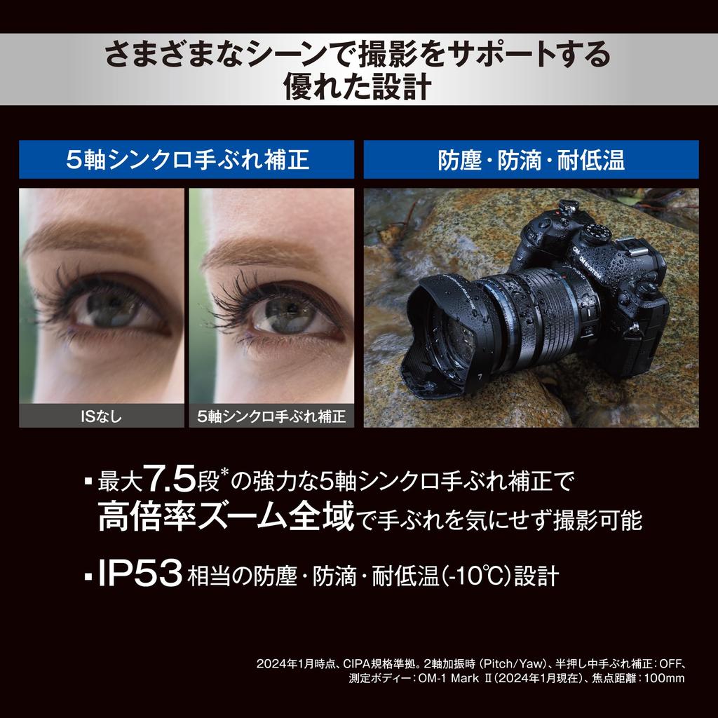 Стандартный зум-объектив OM SYSTEM DIGITAL ED IS PRO для естественной фотографии M.ZUIKO 12-100 мм F4.0 Пейзаж/Путешествие/Город