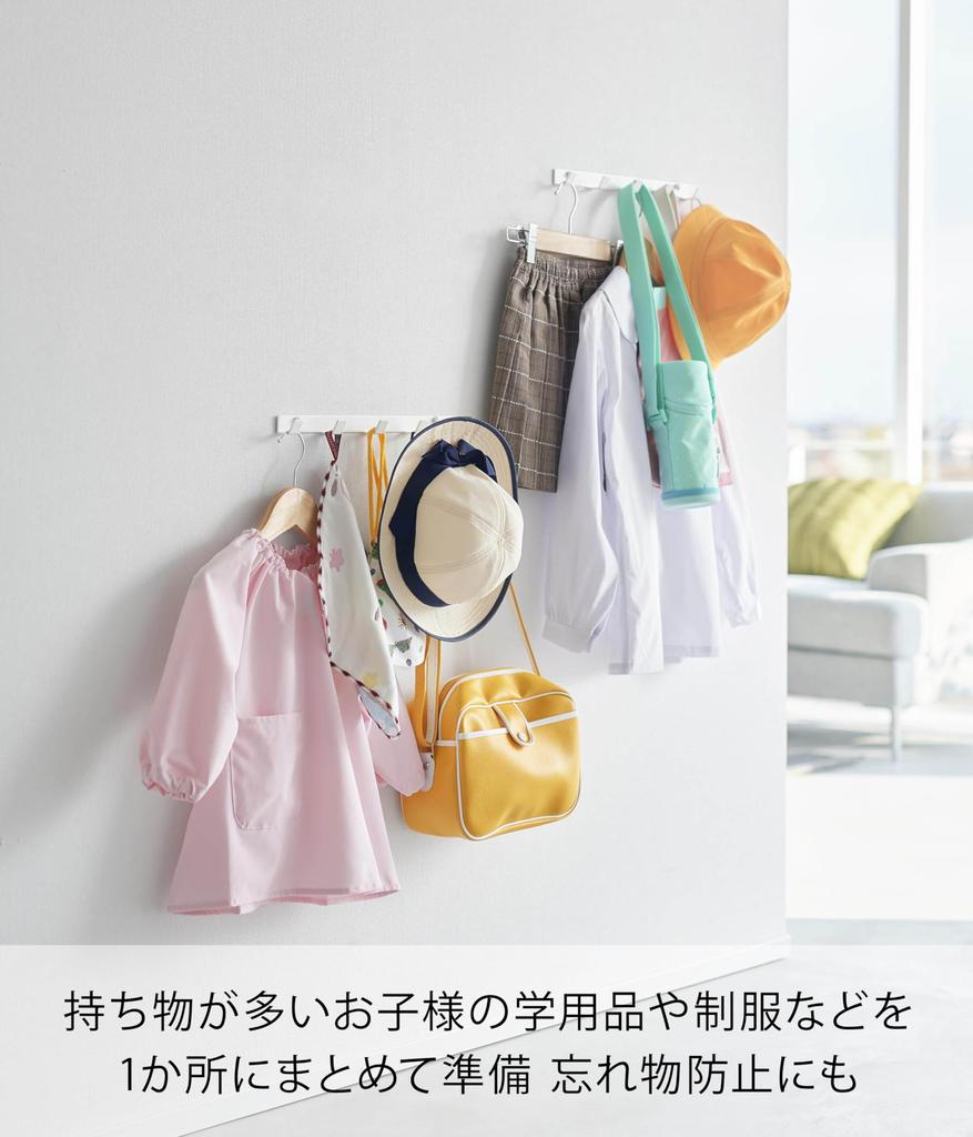 Yamazaki Smart Wall Compatible with Drywall W30 X D3 X Drywall Tweezers and Wood Smart Wall Wall Discreet Product Number 1568 Hook, Walls, W30, White,