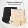 Новые бесшовные трусики с высокой талией, подтягивающие бедра, для послеродовой коррекции фигуры