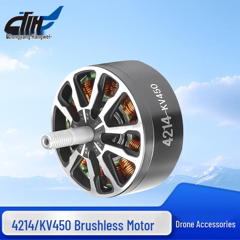 Бесколлекторный мотор для FPV дрона Dongmei Hangfei 4214/KV450