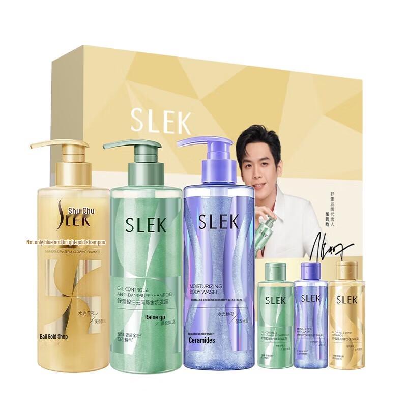 Shurley Shimmering Gold Anti-Dandruff Hair Care Gift Set