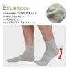 Fuuka Tabi One Size Fits for Professional Use After-Bath Socks, Most, 22-27cm, Unisex, (Hot Springs/Hotels/Inns), (10 Pairs) (Light Gray)