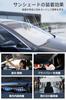 Car Sunshade with Rotating Center UV Light Heat Easy Impact Front Car Rearview Mirror 10 Reinforced Bendable Damage Easy Storage Pouch Suitable for