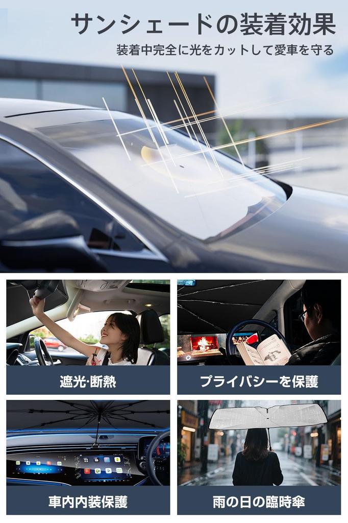 Car Sunshade with Rotating Center UV Light Heat Easy Impact Front Car Rearview Mirror 10 Reinforced Bendable Damage Easy Storage Pouch Suitable for