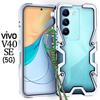 Zimon Armor Металлический Алюминиевый Чехол-Бампер Для Телефона Vivo V60 V50 V40 SE V30 Pro lite Чехол Механический Полностью Ручной Работы Чехол с Черепом