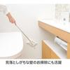 Yamazaki Sangyo Toilet Floor Wiper, 41-61cm, Compatible with Toilet Seats, Extendable, for Floor Cleaning and Mopping, 189915
