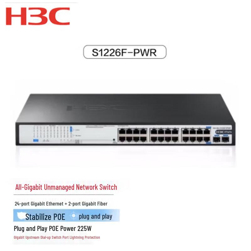 H3C S1200 Series Gigabit Unmanaged Switches