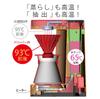 Кофеварка Hario Coffee King V60 Прозрачный черный EVCM-5TB