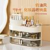 High-Sense Cream-Style Cosmetic Storage Box Dustproof Drawer-Style Desktop Organizer for Vanity Skincare Lipsticks