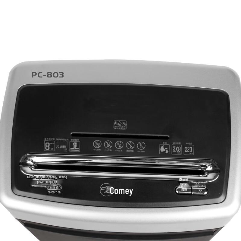 Comix PC-803 5-Level Security Commercial Paper Shredder CN plug (adapter included)