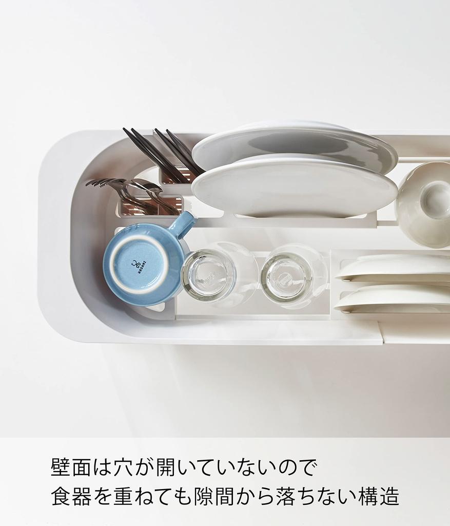 Yamazaki Jitsugyo Drainer Basket Телескопическая корзина Drainer Basket Aqua White 3228