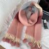 Hairball Scarf Dopamine Rainbow Mohair Striped Shawl Girls Autumn and Winter Outside with Fringed Scarf