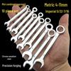 Мини Набор Метрических и Дюймовых Гаечных Ключей 4-11 мм Накидные/Рожковые