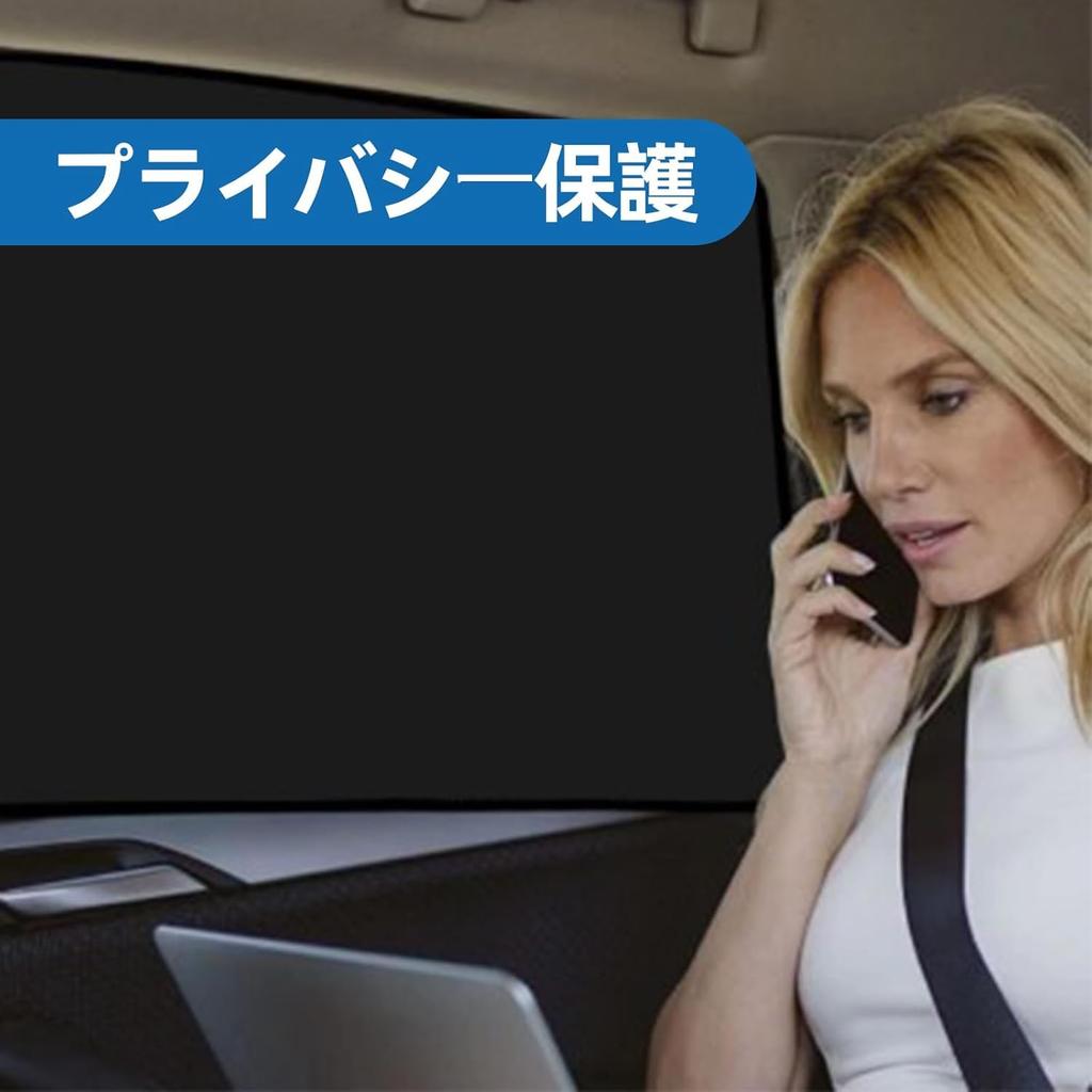 YuraYura Автомобильная солнцезащитная шторка боковая на магнитах, Набор из 4 штук, Солнцезащитная шторка, Защита от УФ-лучей, Затемнение