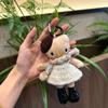 Милый плюшевый брелок-котенок с длинными лапками и сменной юбкой - Кукла в стиле Ins, брелок для рюкзаков