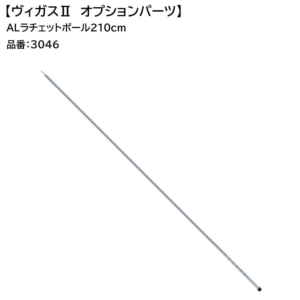 ogawa Палатка для кемпинга Vigas 2 2653 Песочно-бежевый x Темно-коричневый [3 человека]