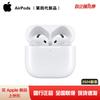 Apple AirPods 4