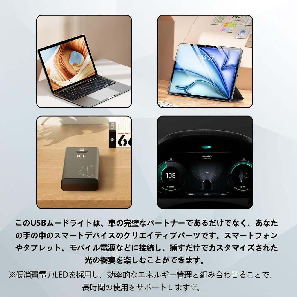 Aninako USB-светильник LED USB окружающее освещение для салона автомобиля 8 цветов RGB функция затемнения вращающееся освещение автомобильные аксессуары автоматическое освещение легко