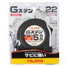 Tajima Lock 22 Convex Stainless Steel x GSL2255BL G-Stain Tape, 5.5m 22mm,