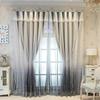 Integrated Shading Bedroom Balcony Gauze Curtain Double Shading Heat Insulation Curtain