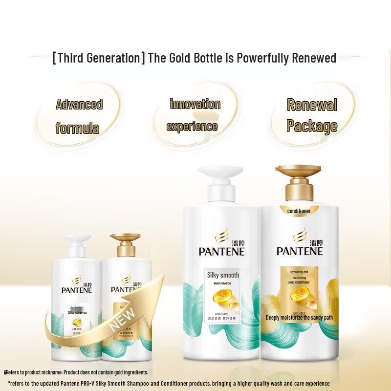 Pantene PRO-V Silky Smooth Shampoo 930g x 4-Pack