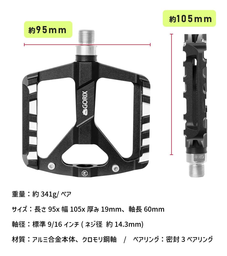 GORIX Велосипедные педали Flat 3 Smooth Stylish Pin Matte Road Cross Mountain Bike и другие велосипедные педали, педаль, подшипники, вращение, легкие, алюминиевые,