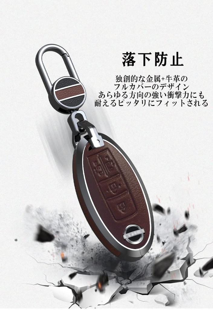 [онто] Чехол для смарт-ключа Nissan, Держатель для ключей, Крышка для ключа, Без винтов, Высококачественный сплав, Оригинал