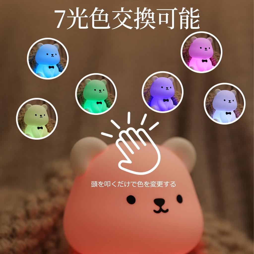 NIEPAN Ночной милый медведь кормление грудью непрямой ночной светильник 7 цветов яркость сон ночь создать ребенка новый рождественский подарок свет, свет, перезаряжаемый,