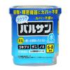 [Category 2 OTC Drug] Easy-to-use Rakubalsan with Water for 6-8 Tatami Mats (6g)