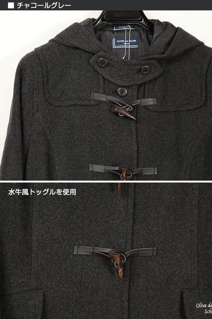 Школьный простой дафлкот Olive de Olive 1J90007-07-LL