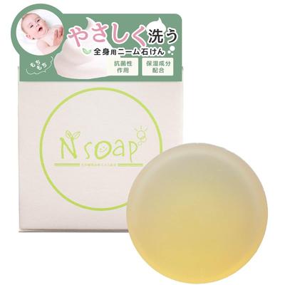 Nsoap N Soap 90 г Детское мыло для всего тела Увлажняющее детское мыло Кусковое мыло Аюрведическое чудо Натуральный растительный экстракт нима Не содержит добавок