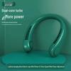 Portable Neck-Hanging Bladeless Fan with USB Charging, 3-Speed Silent Operation for Office, Outdoor, and Sports Use
