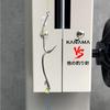 KANAMA Светящийся крючок для ловли креветок - Крючок из высокоуглеродистой стали,
