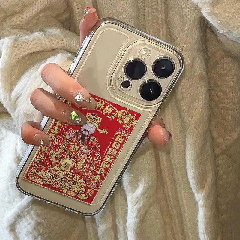 Подходит для iPhone 15 чехол для iPhone 14/13 promax мягкий анти-падения Plus Бог богатства руническая бумага