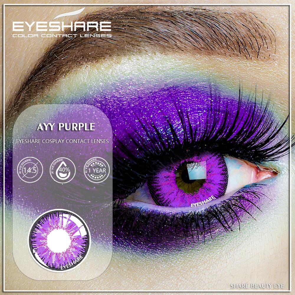 Eyeshare Серия AYY Цветные линзы для глаз 2 шт. Мягкие контактные линзы Косметические контактные линзы Цвет глаз