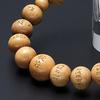 Buddhist Altar Shop Takita Shoten Specially Selected Bracelet Prayer Beads Heart Sutra Engraved Bracelet Tsuge 10mm Beads (Shaku Rokudama)
