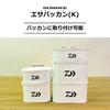 Daiwa Bait Bucket White MW(K)