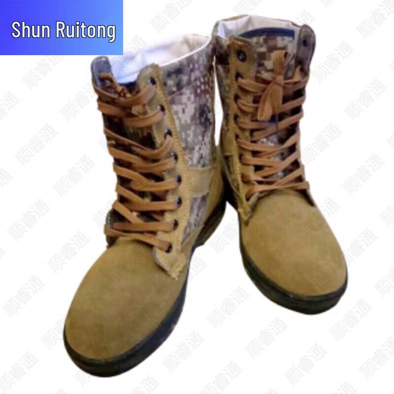 Shunruitong Профессиональное оборудование для пожаротушения и спасения