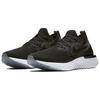 Nike Epic React Flyknit Черный Темно-серый Женский AQ0070-001