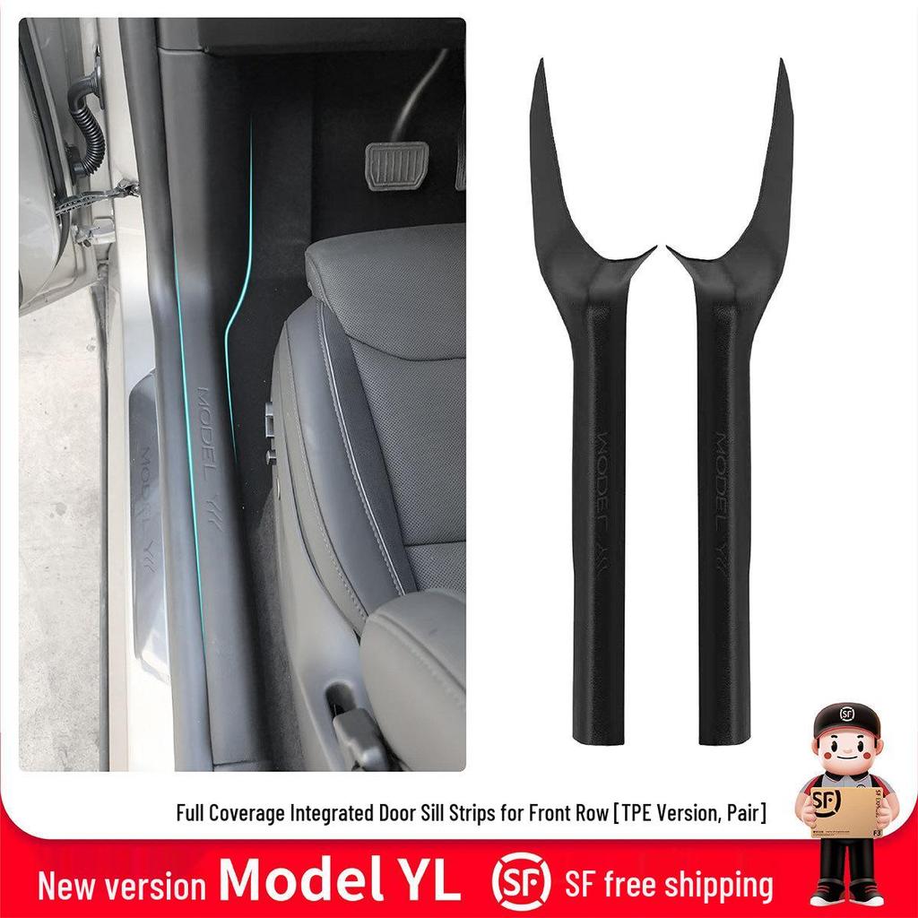 Накладки на пороги Tesla Model Y - Противоскользящие ТПЭ Приветственные педали