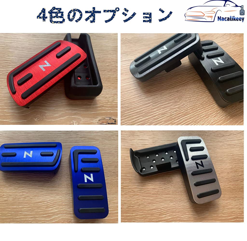 N-Box Pedal Cover, NBOX Brake Pedal, NBOX Brake Pedal, Honda N Series, Nbox Aluminum,