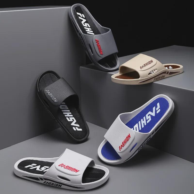 Мужские нескользящие дышащие тапочки из ПВХ - мягкая подошва для использования в помещении и на улице