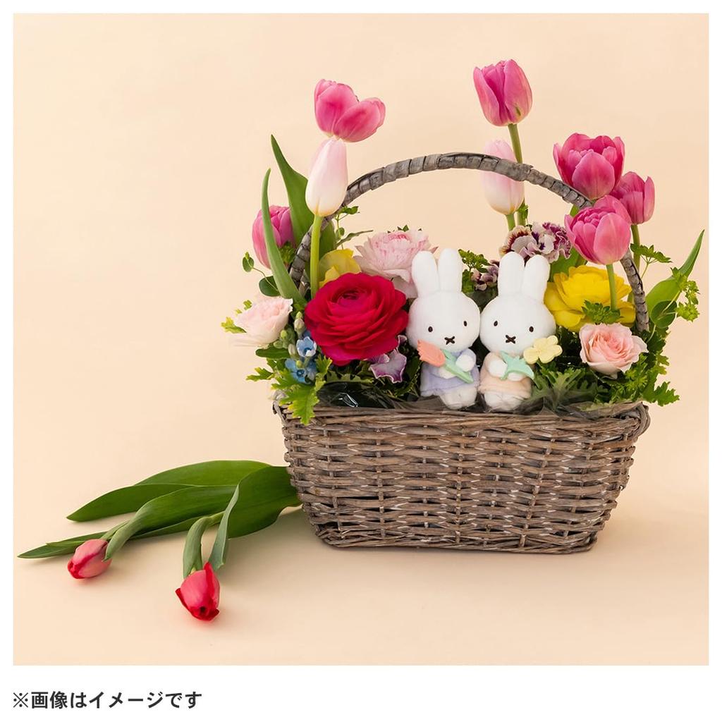 Bruna Little Thank You Mascot Miffy Plush Approximately 15cm Tall (Blue Violet) Toy,