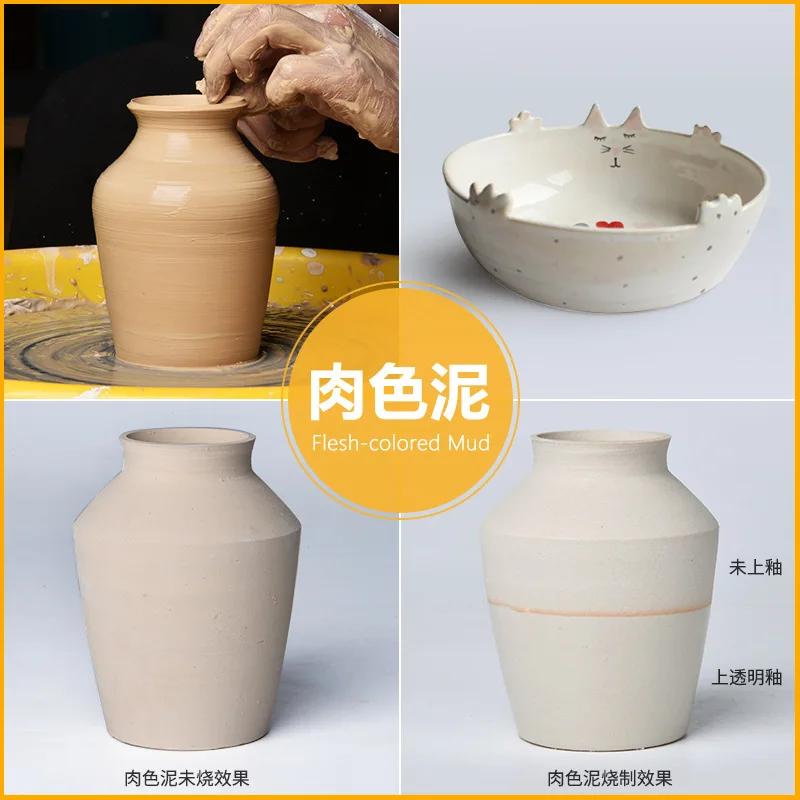 500g Pottery Ceramic Clay DIY Manual Sculpture Clay Pottery Baking Free High White Clay 1100~1300℃