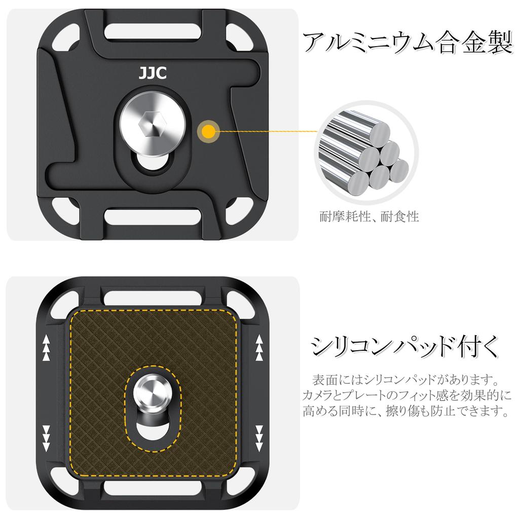 JJC Camera Quick Release Quick Shoe Mount for Peak Design Capture V3 Silicone Strap Aluminum Alloy Durable Quick Camera Mount Plate Plate, Arca-Swiss