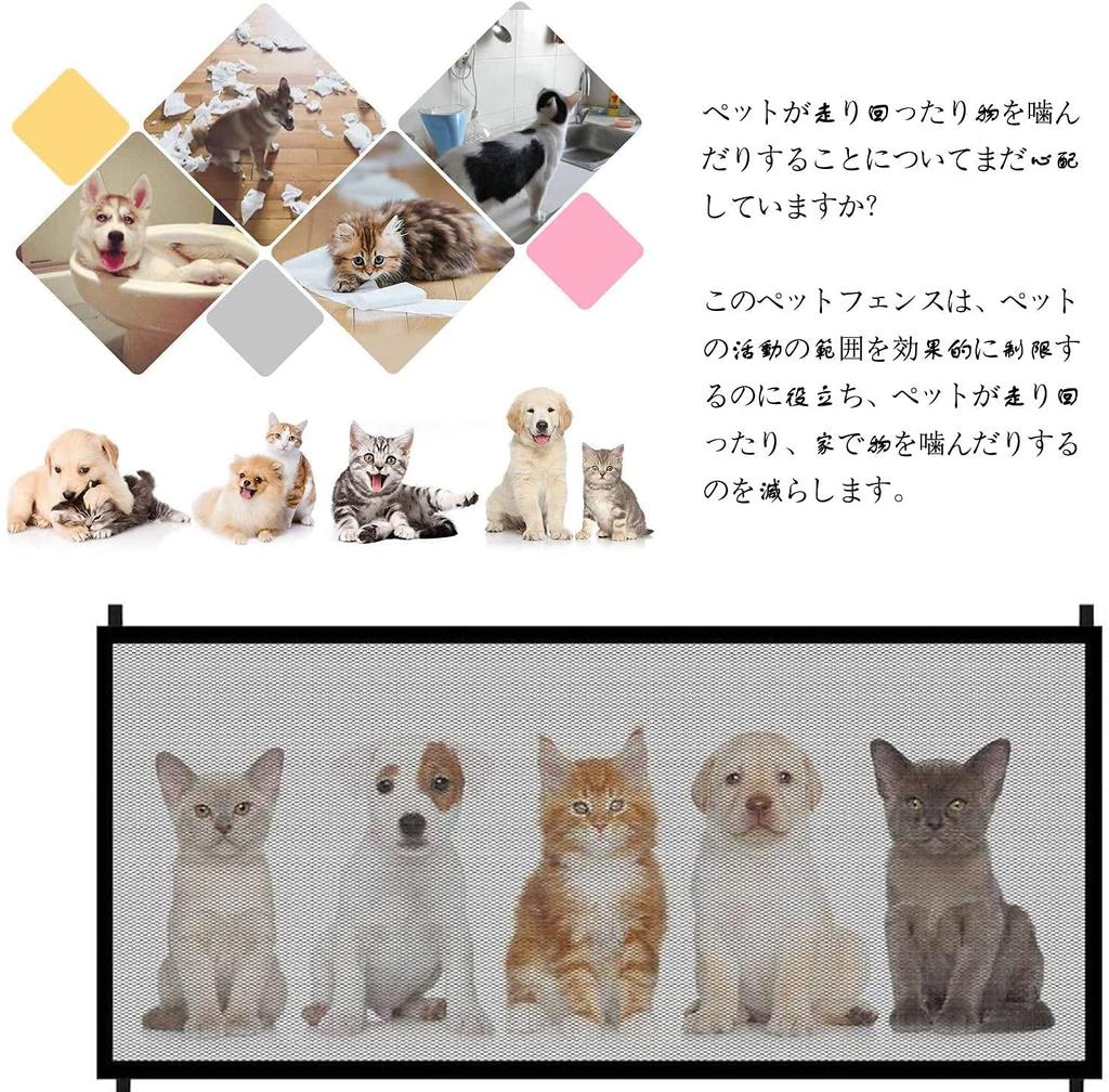 Pet Pet Fence для собак и детских ворот для собак и изоляции вторжений Внутренняя безопасность Защитная мебель Легкий и удобный внутренний забор для домашних животных, кошек, кошек,