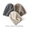 Cashmere Hat Autumn and Winter New Men's and Women's Casual Ear Hat Cable Fashion Knitted Baotou Hat