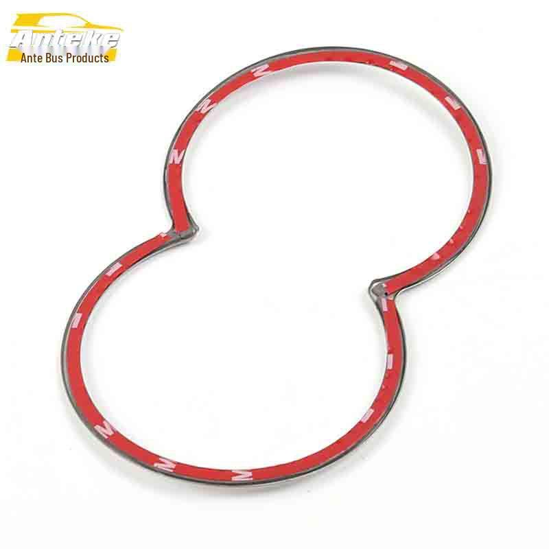 Zotye SR9 Front Cup Holder & Gear Shift Decorative Sticker Set