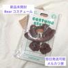 [Б/У] Костюм Плюшевого Медведя BTS BT21 ТАТА